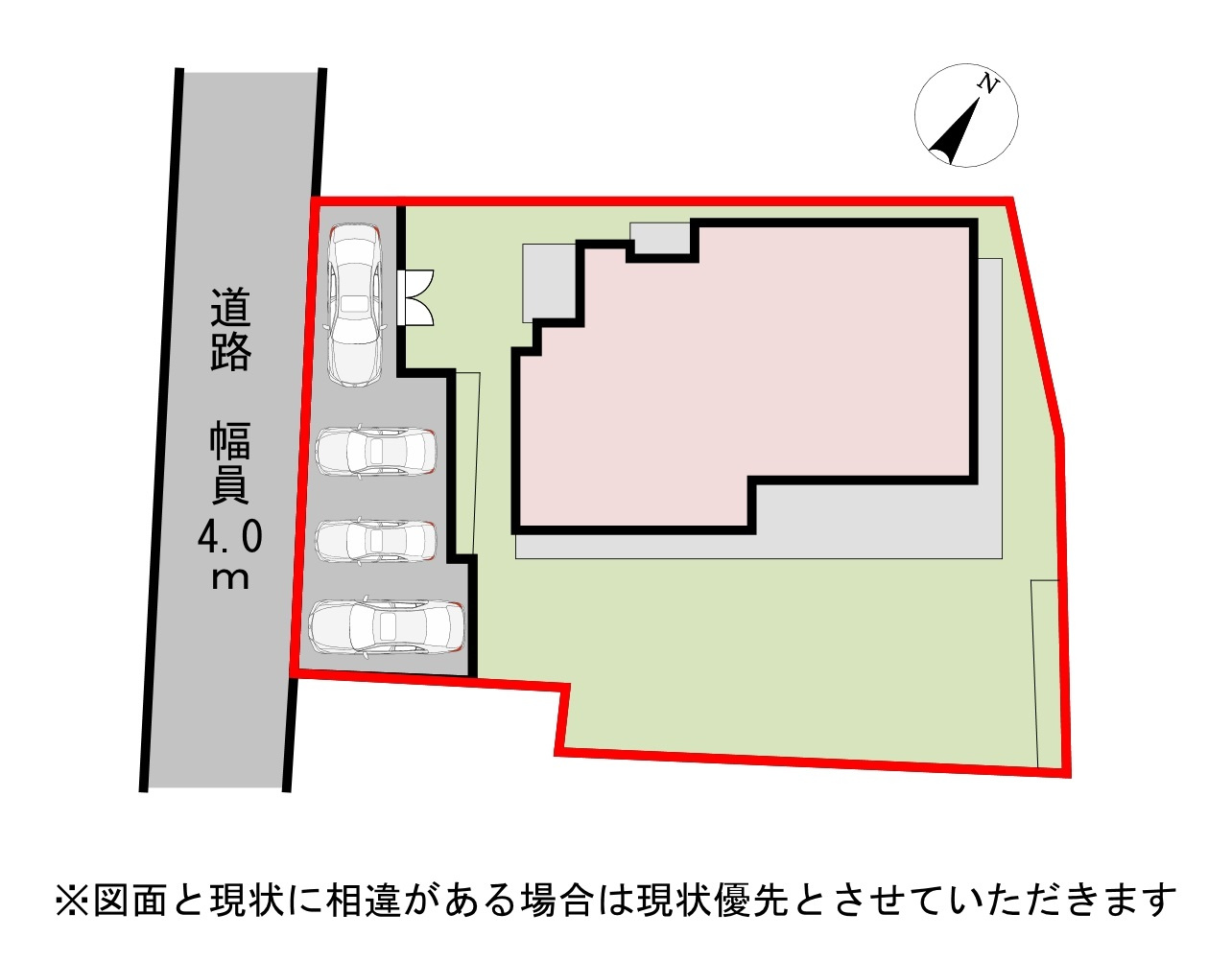 南庭、カースペース4台