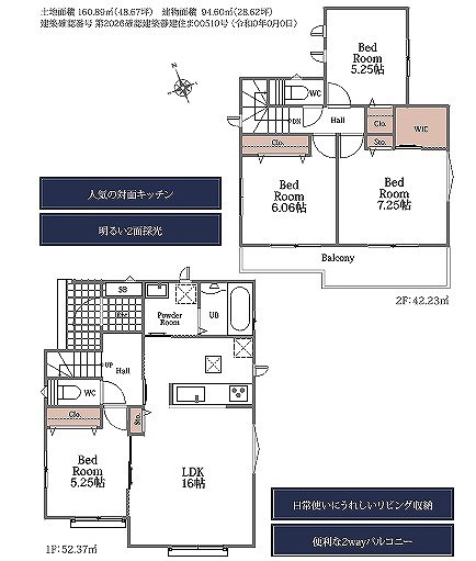間取り：322000618575