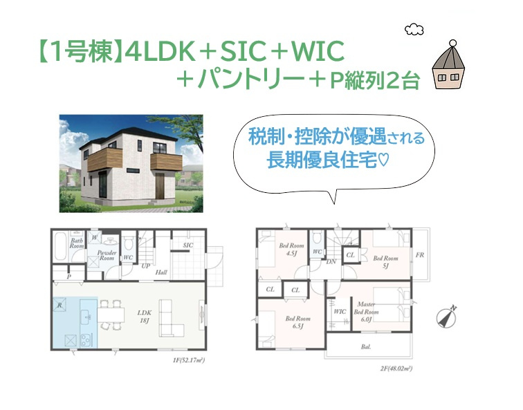 間取り：314002811456