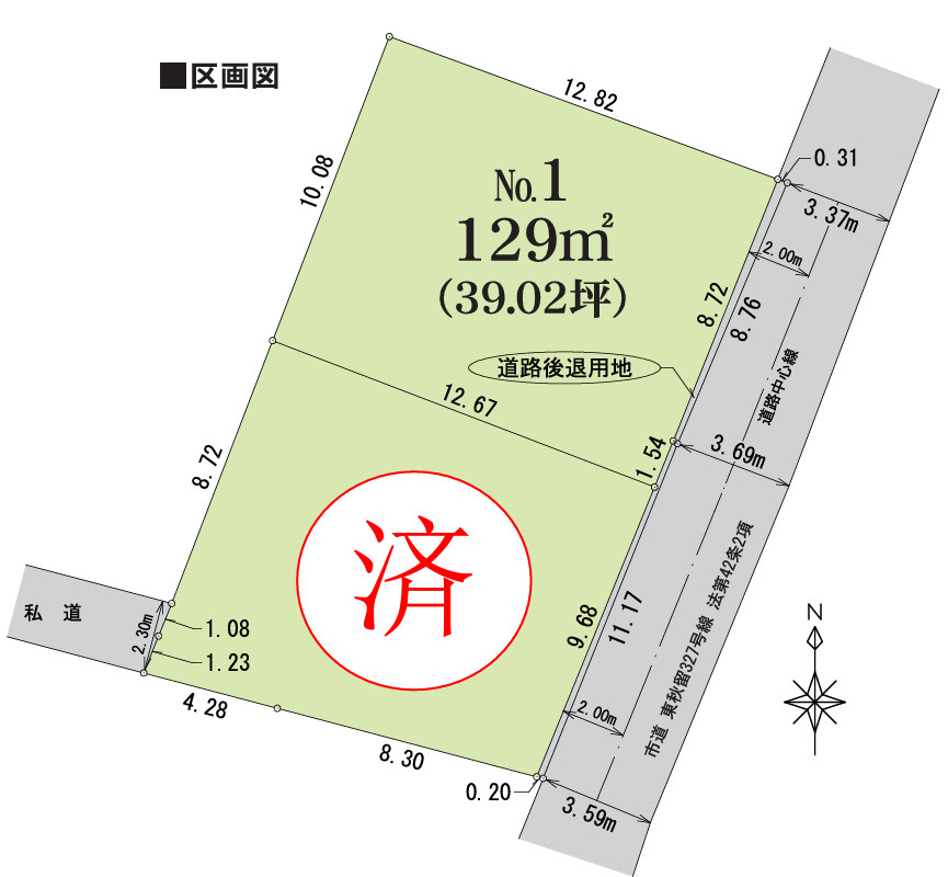 区画図：313004788567