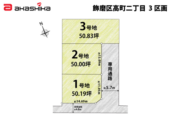 区画図：328000621940