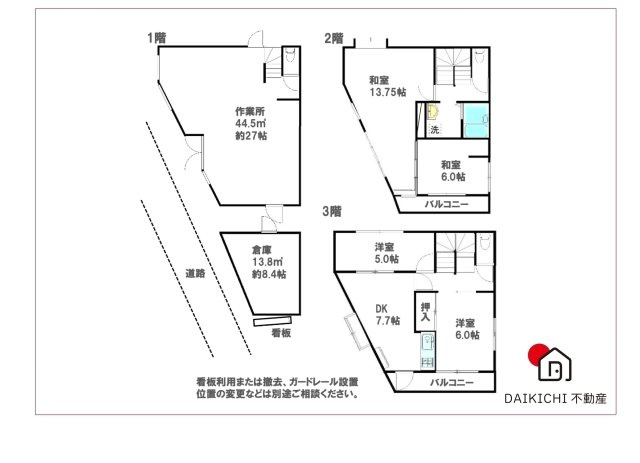 間取り：311001994008