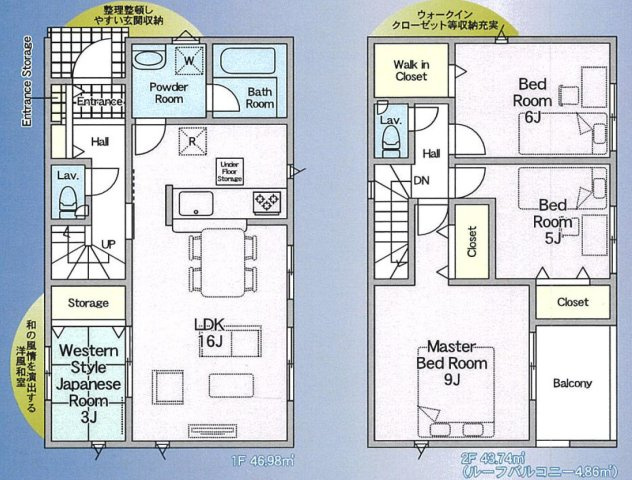 間取り：313004584213
