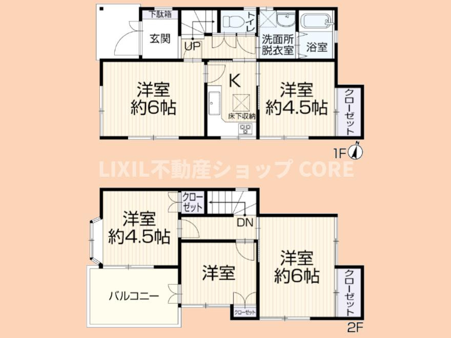 間取り：314002784769