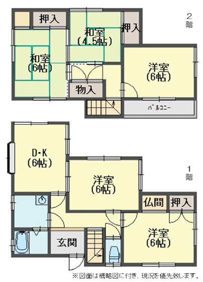 間取り：328000570412