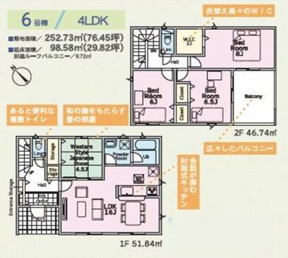 間取り：312001214623