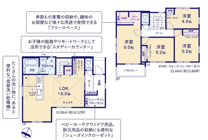 間取り：308000166789