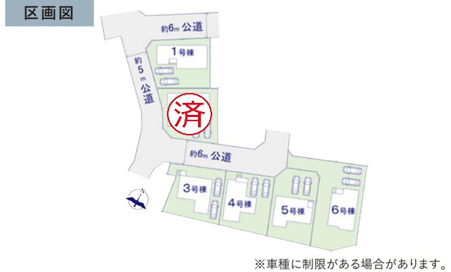 区画図
