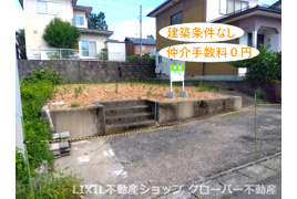 高山市松之木町の土地の外観