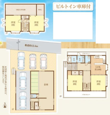 間取り：313004828508