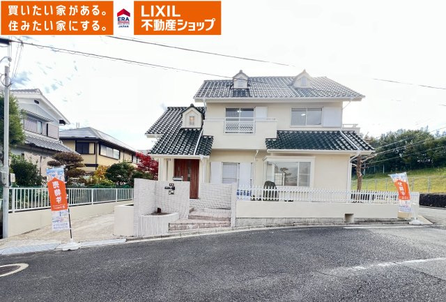 外観：329000126152