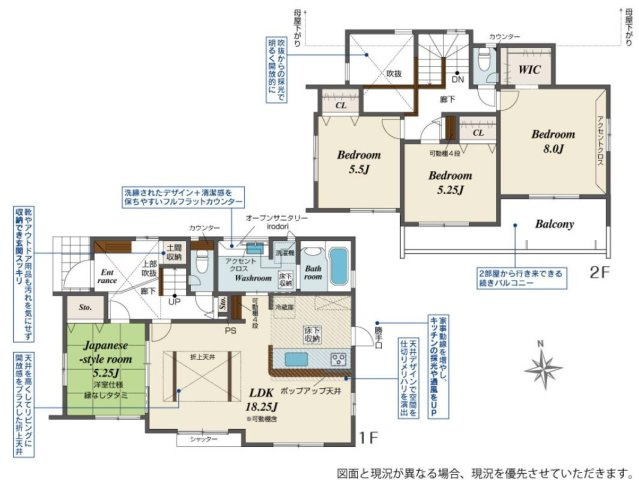 間取り：308000172725