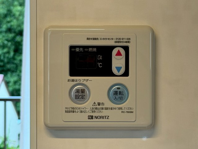 コンパクトで使いやすいお風呂です