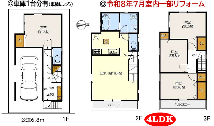 間取り：311002482857