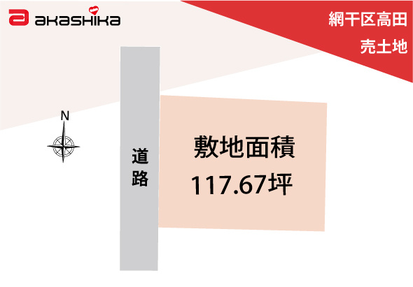 区画図：328000611778