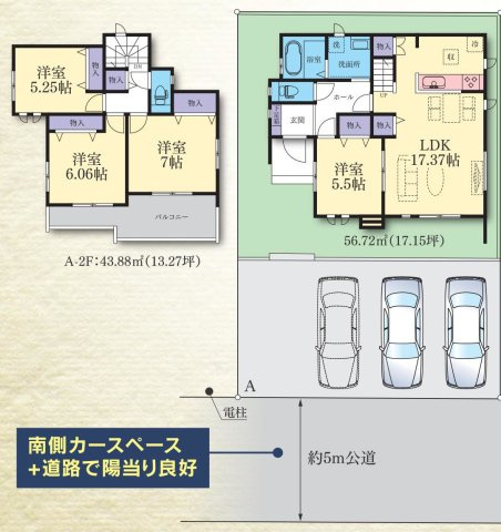 間取り：313004737664