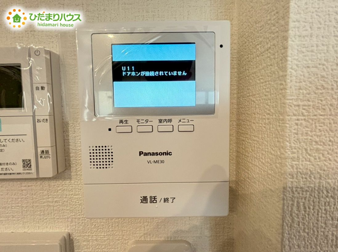 TV付インターホンは訪問者の顔が見えるので安心ですね！   　