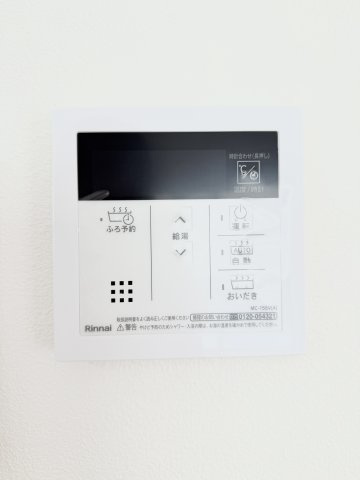 自動給湯などがお手元でラクラク操作でき、家事の負担が少し軽減され嬉しいですよね☆