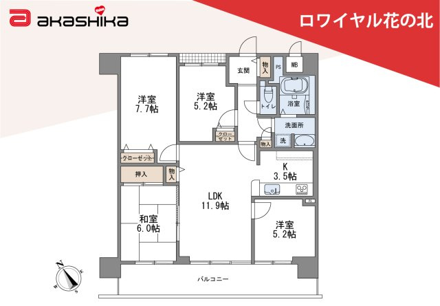 間取り：328000673397