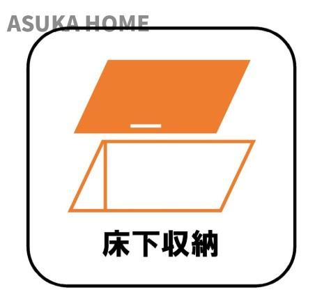 6帖の広々としたキッチンは、床下収納庫付きでいろいろ収納できちゃいます。