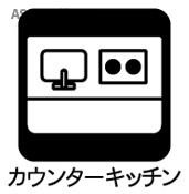 対面式のシステムキッチンになりますので、ご家族の様子がキッチンから見渡せますので安心ですね。