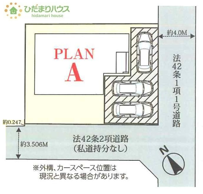 角地につき日当たり・風通し良好です☆