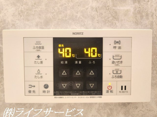 浴室／自動お湯はり、追い焚き機能あり！