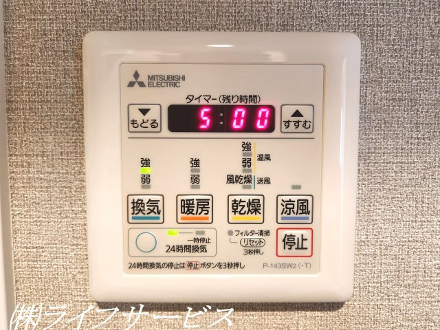 浴室暖房乾燥機付