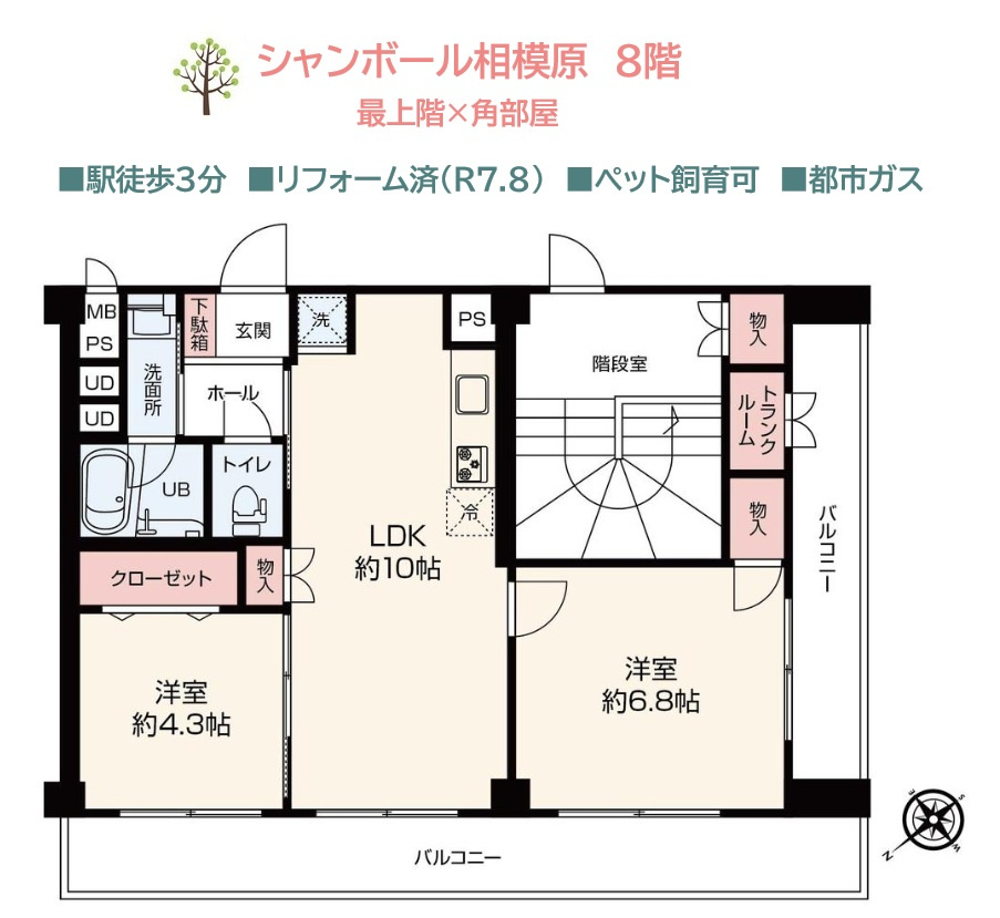 間取り：314002691087