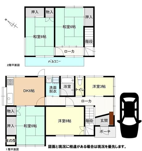 間取り：311002295974