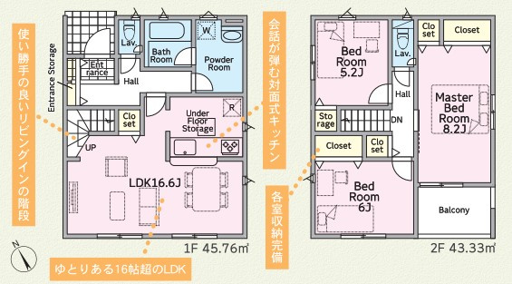 ●2号棟●　敷地面積：118.29？　延床面積：93.95？