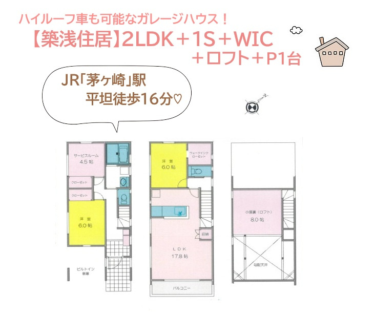 間取り：314002701125