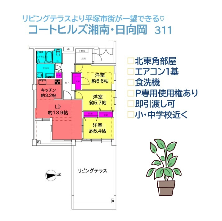 間取り：314002700557