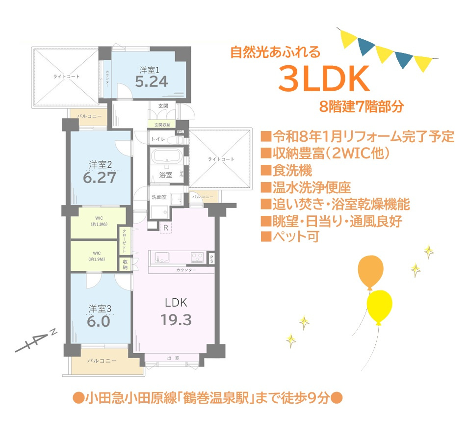 間取り：314002691488