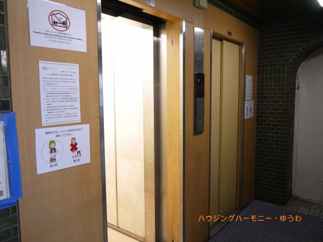 忙しい朝にも安心、エレベーターが2基設置されています！