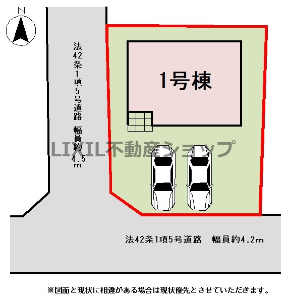 【区画図】1号棟　区画図です。　人気の南側角地！並列駐車可！