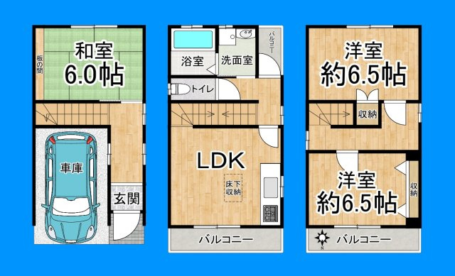 間取り：327002601862