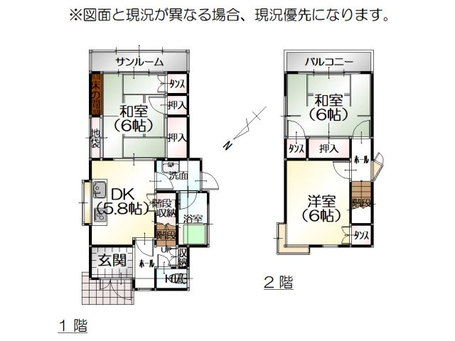 間取り：317000012694