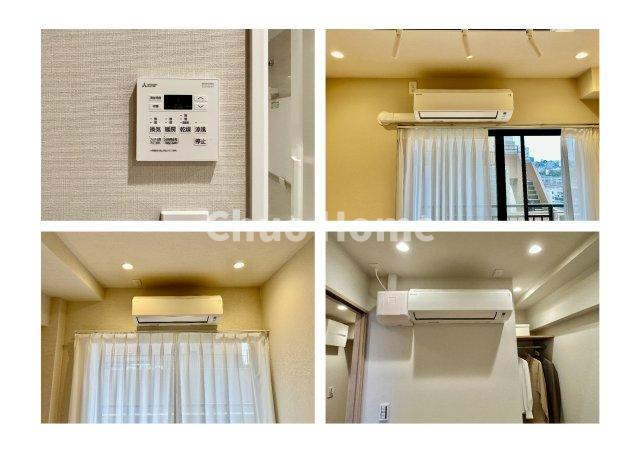 浴室乾燥機・エアコン3台