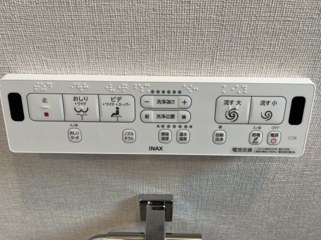 トイレのリモコンです