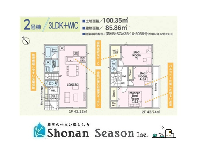 間取り：314002808603
