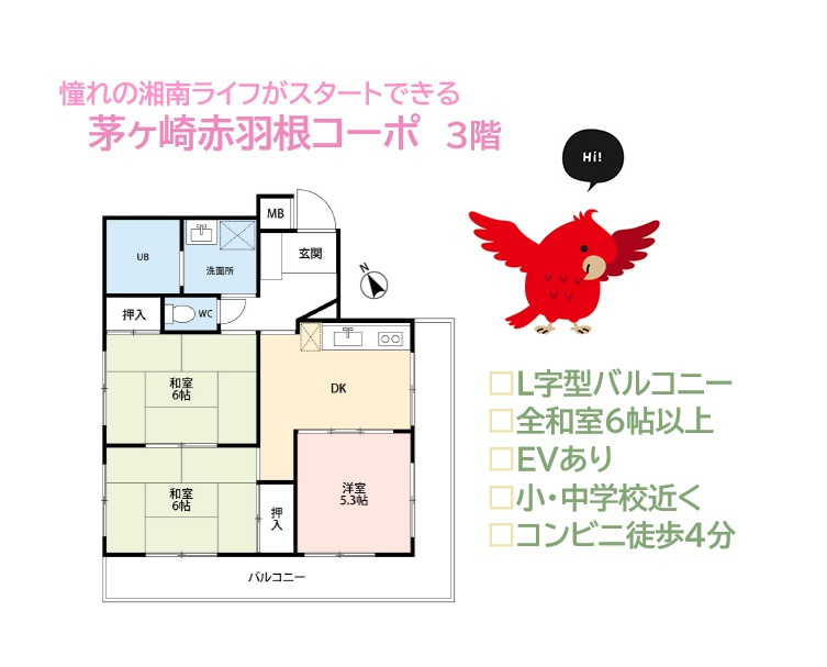 間取り：314002845575