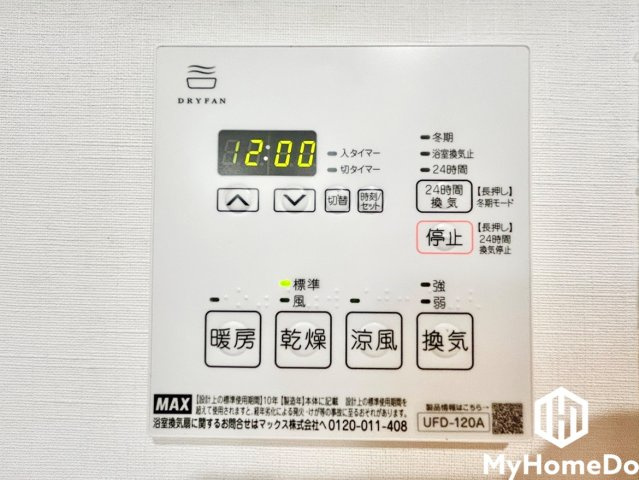 雨の日の洗濯も安心！浴室換気乾燥暖房機で毎日をもっと快適に