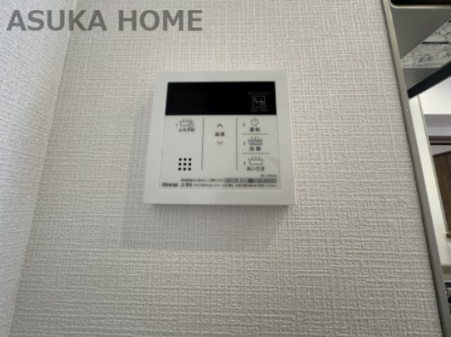 自動お湯張りで家事ラクラク。