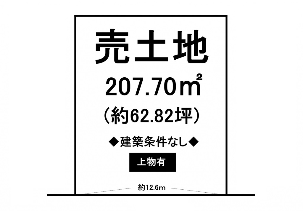 区画図：325000116498