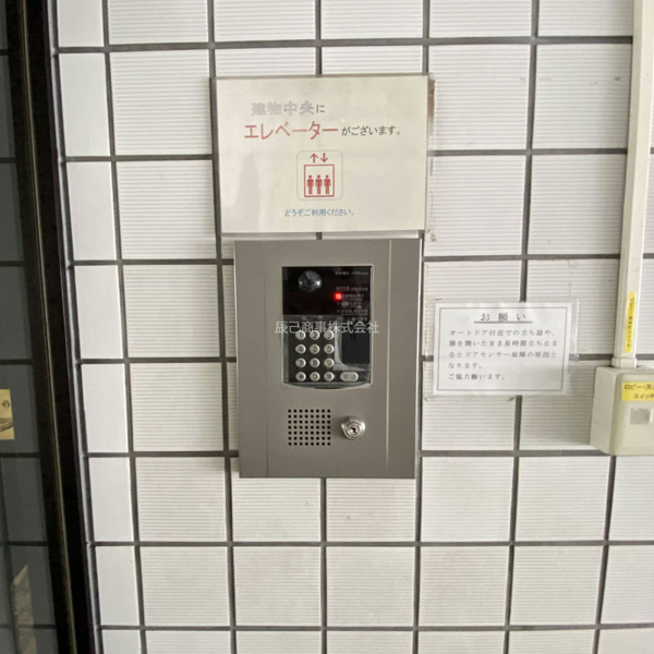 【ニューシャトーム湯川のその他】