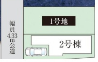 全2区画