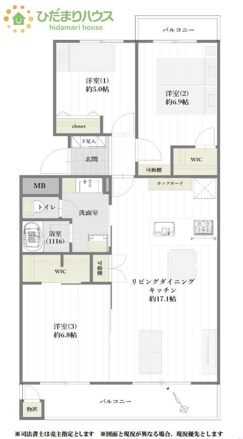 間取り：312001155458