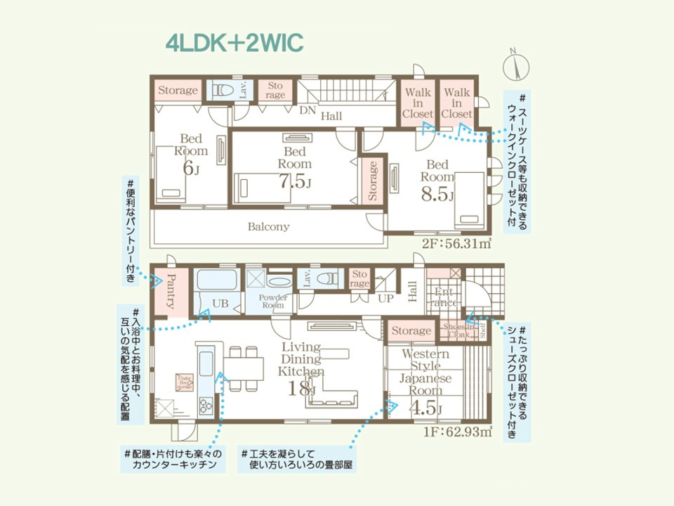 間取り：310000086527