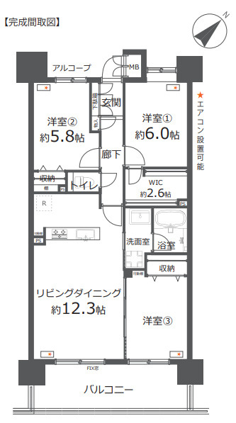 間取り：314002820954